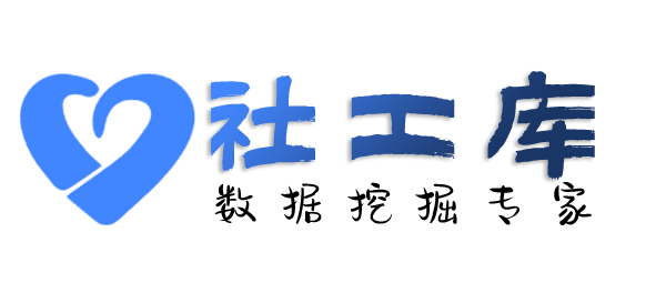 小熊社工库九寨沟宾馆开房记录